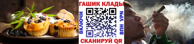 Canna-Cookies марихуана Владимир