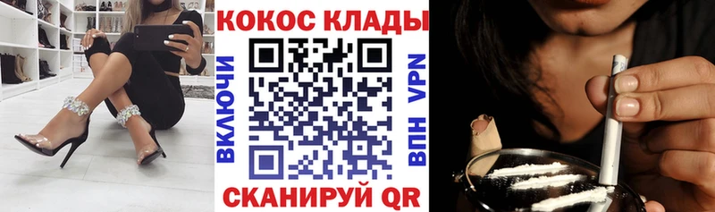 КОКАИН Эквадор  OMG маркетплейс  Владимир 