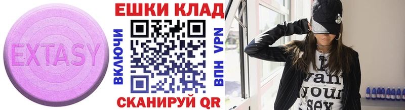 Экстази DUBAI  как найти закладки  Владимир 