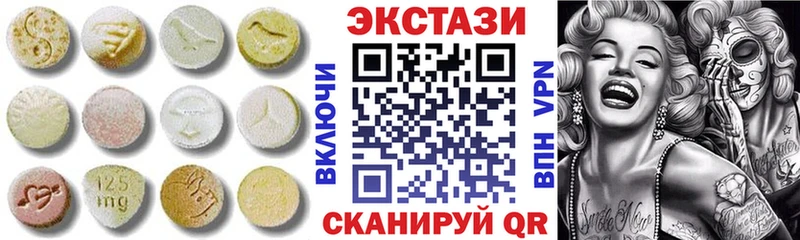 Ecstasy таблы Владимир
