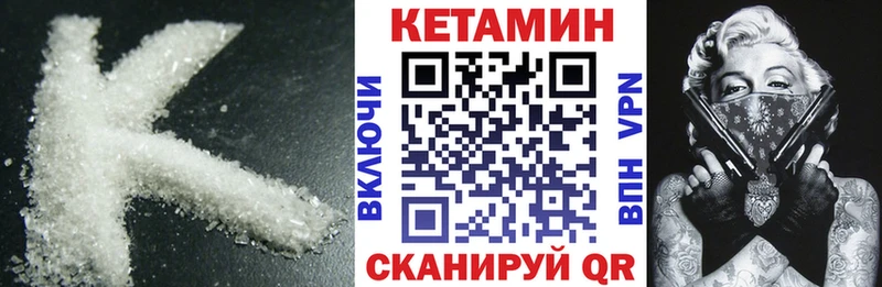 Кетамин ketamine  KRAKEN ТОР  Владимир 