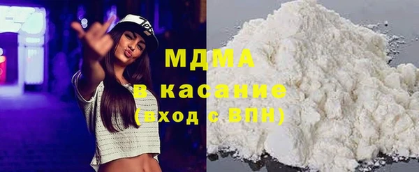 синтетический гашиш Абаза