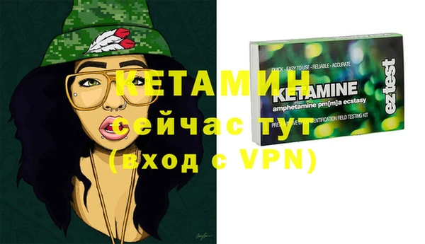 синтетический гашиш Абаза