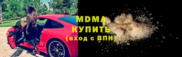 каннабис Абинск
