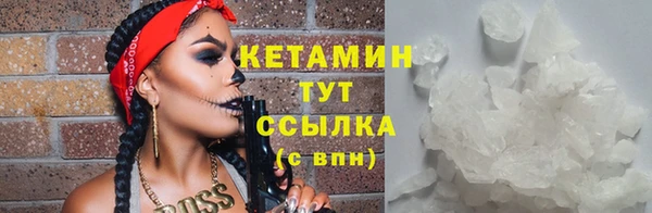 метадон Медногорск