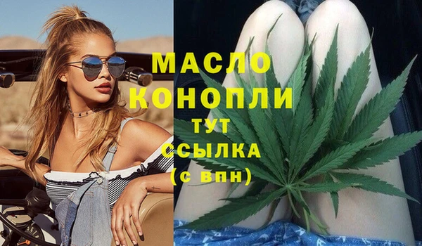 каннабис Абинск