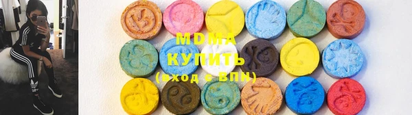 синтетический гашиш Абаза