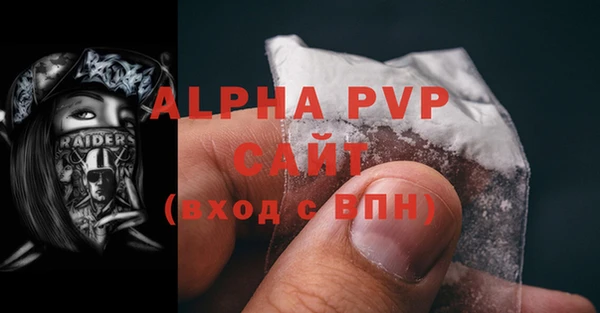 твердый Абдулино