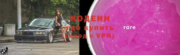 твердый Абдулино