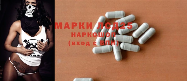 синтетический гашиш Абаза