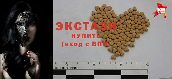 твердый Абдулино