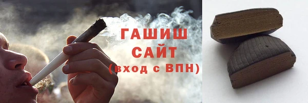 синтетический гашиш Абаза