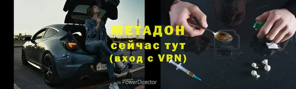 синтетический гашиш Абаза