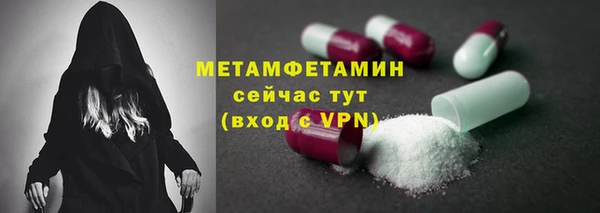 синтетический гашиш Абаза