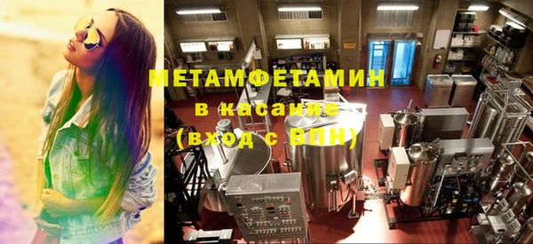 синтетический гашиш Абаза