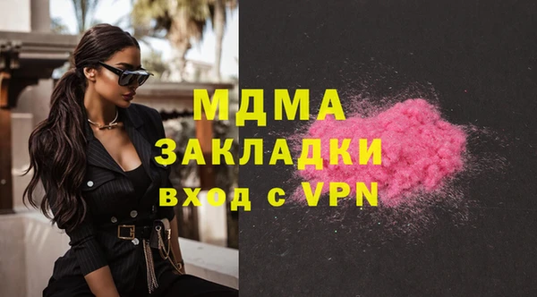 синтетический гашиш Абаза