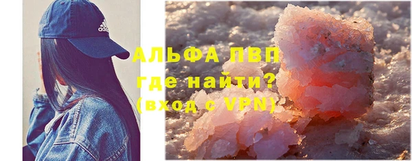 синтетический гашиш Абаза
