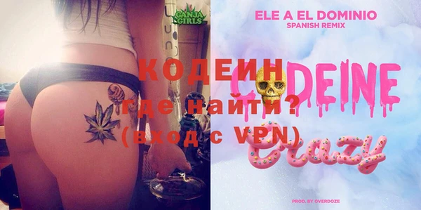 твердый Абдулино