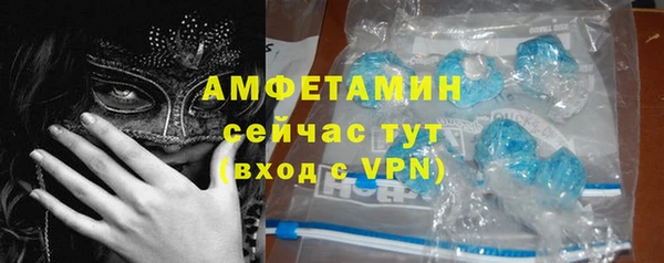 синтетический гашиш Абаза