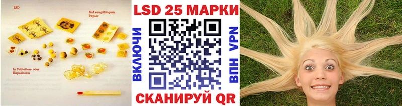 LSD-25 экстази ecstasy  Владимир 