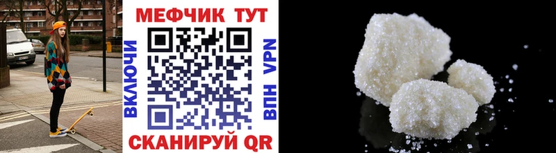 Мефедрон мука  Владимир 