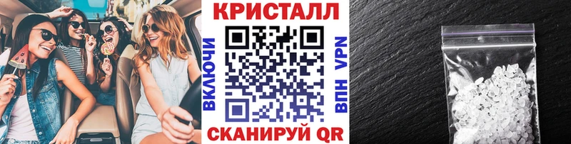гидра вход  Владимир  Метамфетамин мет 