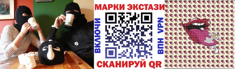 Марки N-bome 1500мкг  дарнет шоп  shop телеграм  Владимир 